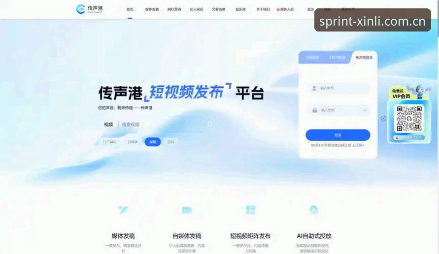 新利平台官网登录教程全面评测：从注册到投注的实战指南