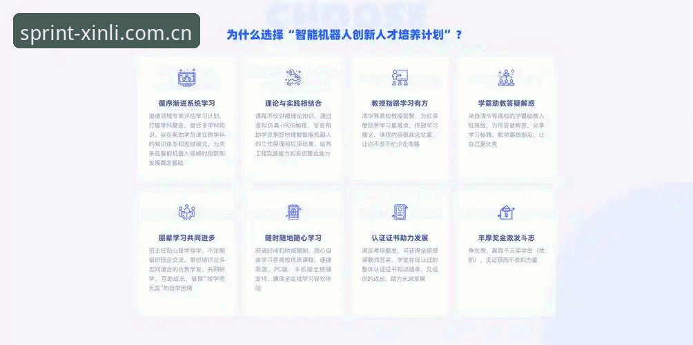 新利体育ios版全面解析：新利平台官网移动端创新体验指南