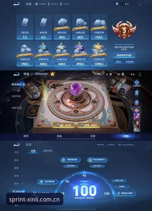 新利娱乐平台注册对比：v2.1.0移动端 vs 传统网页版，哪个更值得选？